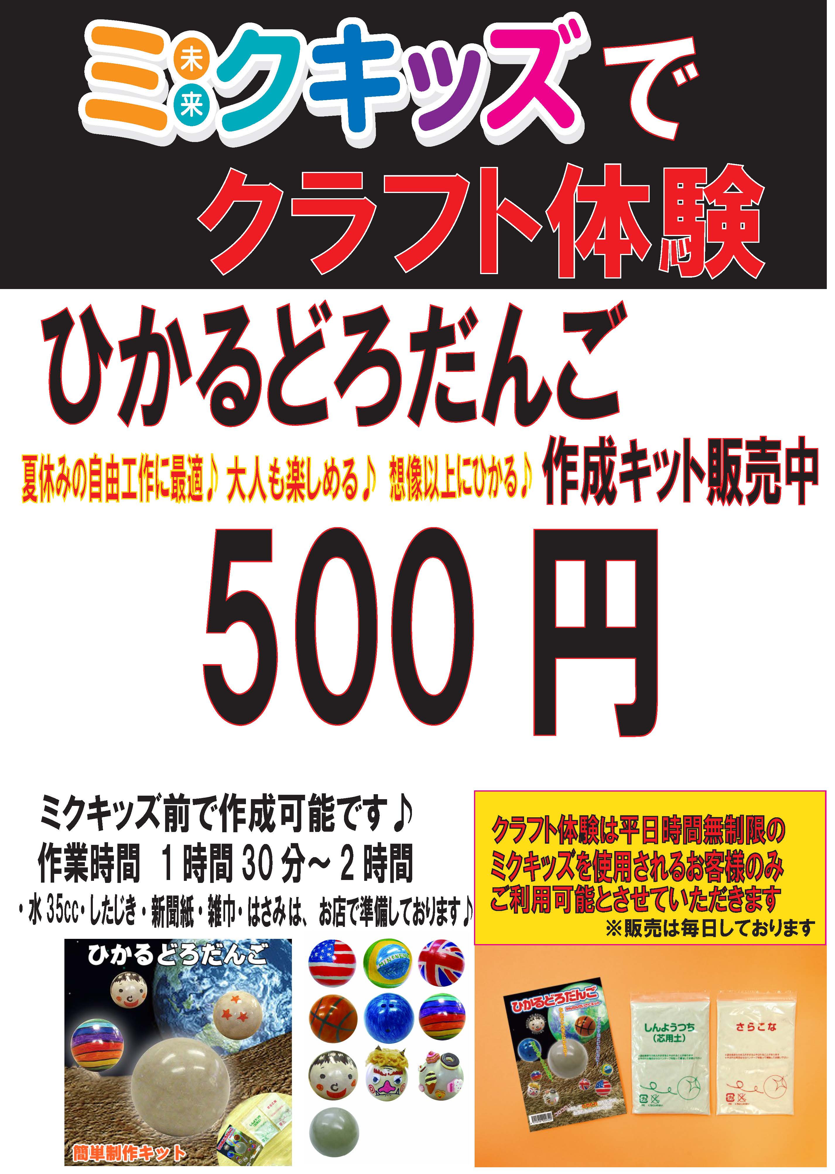 カラオケ ストランド