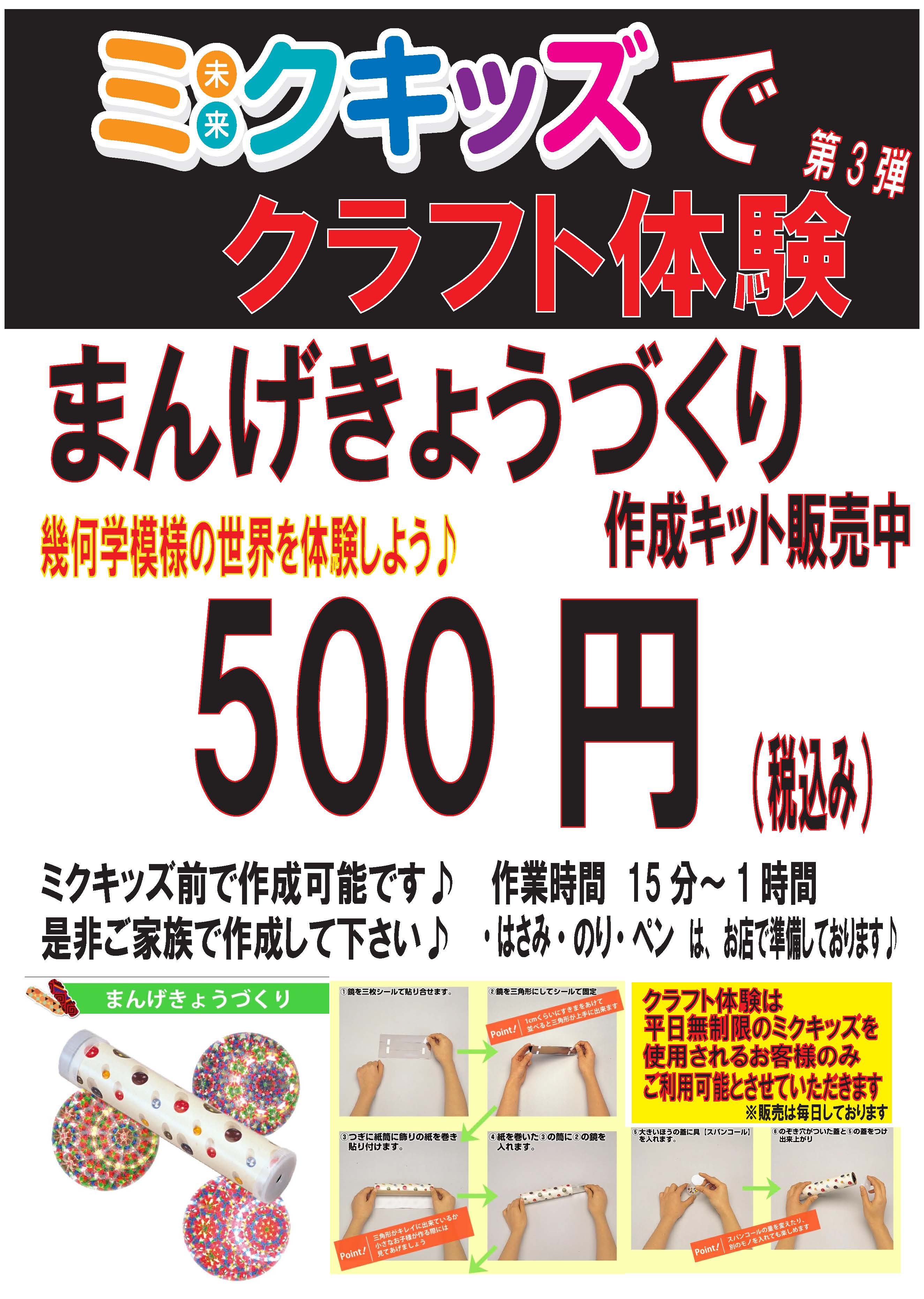 カラオケ ストランド