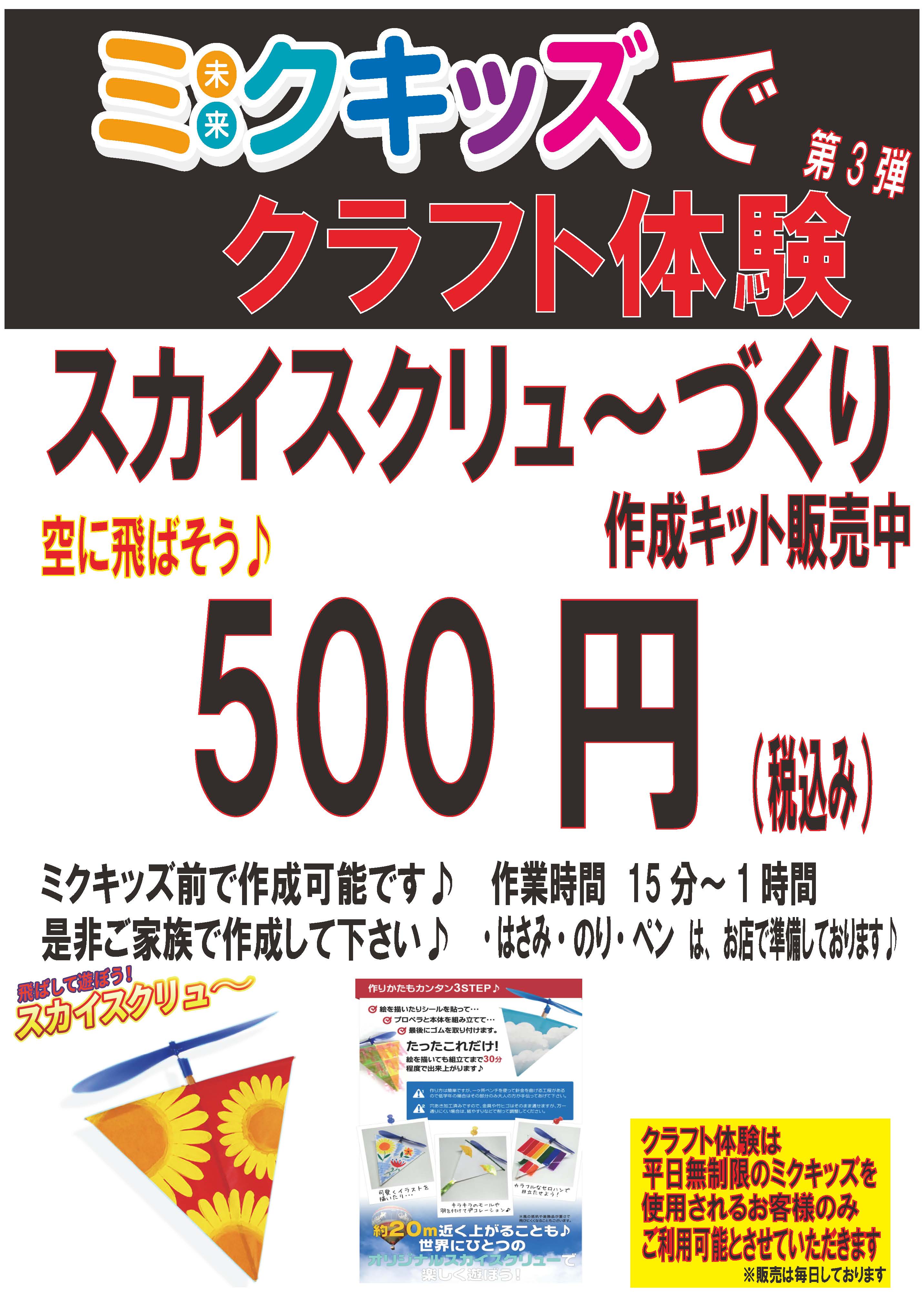 カラオケ ストランド
